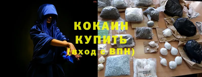 Cocaine Колумбийский  Ишимбай 